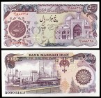 s/d (1981). Irán. Banco Markazi. 5000 rials. (Pick 130a). Refinería de Teherán. Escaso. S/C-.