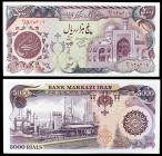 s/d (1981). Irán. Banco Markazi. 5000 rials. (Pick 130a). Refinería de Teherán. Escaso. S/C-.