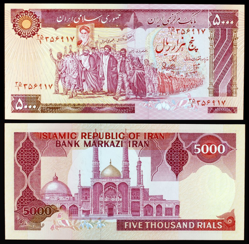 s/d (1981). Irán. Banco Markazi. 5000 rials. (Pick 133). Santuario de Fátima Mas...