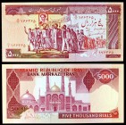 s/d (1983-93). Irán. Banco Markazi. 5000 rials. (Pick 139b). Santuario de Fátima Masumeh. S/C.
