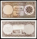 s/d (1959). Iraq. Banco Central. 1/2 dinar. (Pick 52b). MBC+.