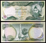 2003 / AH 1424. Iraq. Banco Central. 10000 dinars. (Pick 95a). Abu Ali Hasan Ibn al-Haitham, físico y matemático. S/C.