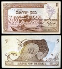 1955 / 5715. Israel. Banco de Israel. 5 liras. (Pick 26a). MBC.