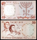 1960 / 5720. Israel. Banco de Israel. 50 liras. (Pick 33e). S/C-.