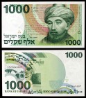 1983 / 5743. Israel. Banco de Israel. 1000 sheqalim. (Pick 49b). Maimónides. S/C.
