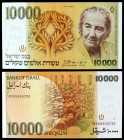 1984 / 5744. Israel. Banco de Israel. 10000 sheqalim. (Pick 51). Golda Meir. S/C.