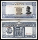 1949 (1952). Jordania. Junta Monetaria. 10 dinars. (Pick 8a). Rey Hussein / Al-Khazneh (Petra). Raro. MBC+.