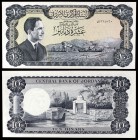 s/d. Jordania. Banco Central. 10 dinars. (Pick 16e). Hussein / Lugar del bautismo en el río Jordán. Escaso. S/C.