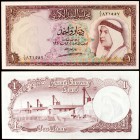1960 (1961). Kuwait. Caja de Conversión. 1 dinar. (Pick 3). Amir Shaikh Abdullah. Escaso. EBC-.
