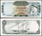 1960 (1961). Kuwait. Caja de Conversión. 10 dinars. (Pick 5). Amir Shaikh Abdullah. Raro. S/C.