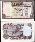 1968. Kuwait. Banco Central. 1/4 dinar. (Pick 6b). Amir Shaikh Abdullah. S/C.