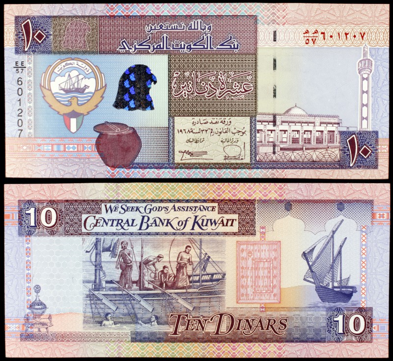 1968 (1994). Kuwait. Banco Central. 10 dinars. (Pick 27a). Mezquita. S/C.