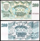 1992. Letonia. República. 200 rublos. (Pick 41). S/C.