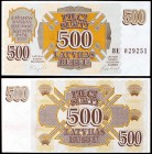 1992. Letonia. República. 500 rublos. (Pick 42). S/C.