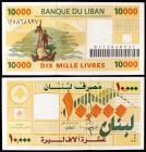 2004. Líbano. Banco de Líbano. 10000 libras. (Pick 86a). S/C-.