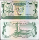 s/d (1980). Libia. Banco Central. 5 dinars. (Pick 45b) S/C.
