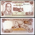1985 / AH 1405. Marruecos. Banco de Marruecos. 10 dirhams. (Pick 57b). Rey Hassan II. S/C.