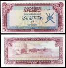 s/d (1977). Omán. Banco Central. 5 rials. (Pick 18a). Al Jalali Fortaleza. Escaso. S/C.