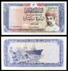 1989 / AH 1409. Omán. Banco Central. 1/4 rial. (Pick 24). Sultán Qaboos bin Sa'id. S/C.