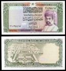 1987 / AH 1408. Omán. Banco Central. 1/2 rial. (Pick 25). Sultán Qaboos bin Sa'id. S/C.
