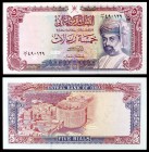 1990 / AH 1411. Omán. Banco Central. (Pick 27). Sultán Qaboos bin Sa'id / Fortaleza Nizwa. S/C.