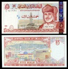 2000 / AH 1420. Omán. Banco Central. 5 rials. (Pick 39). Sultán Qaboos bin Sa'id / Universidad Sultán Qaboos. S/C.