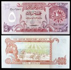 s/d. Qatar. Agencia Monetaria. 5 riyals. (Pick 8b). S/C.