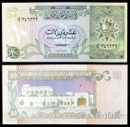 s/d. Qatar. Agencia Monetaria. 10 riyals. (Pick 9). Museo Nacional. S/C.
