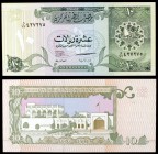 s/d (1996). Qatar. Banco Central. 10 riyals. (Pick 16b). Museo Nacional. S/C.