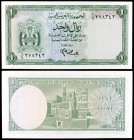 s/d (1964). Yemen. República Árabe. 1 rial. (Pick 1a). Casas en Sana'a con minarete en el centro. S/C-.