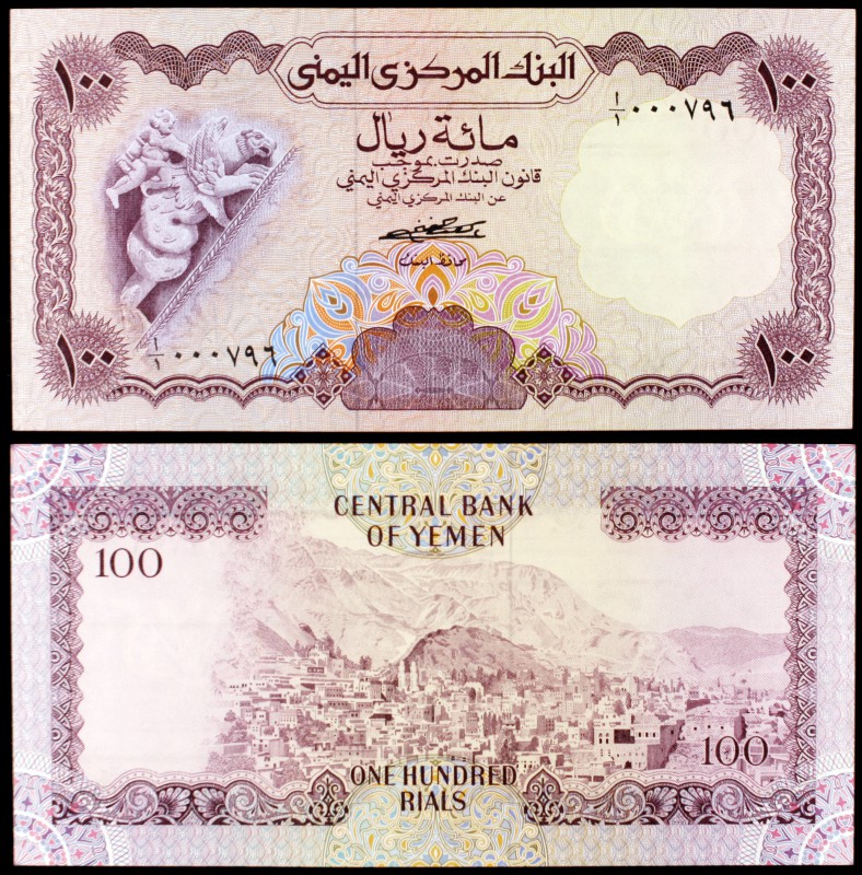 s/d (1976). Yemen. República Árabe. Banco Central. 100 rials. (Pick 16a). Vista ...