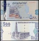 AH 1422 / 2001. Yemen. República Árabe. Banco Central. 500 rials. (Pick 31). Palacio de la Roca en anverso, Mezquita Al-Mudhar en reverso. S/C-.