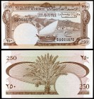 s/d (1965). Yemen. República Democrática. Autoridad Monetaria del Sur de Arabia. 250 fils. (Pick 1b). Puerto de Aden. S/C-.