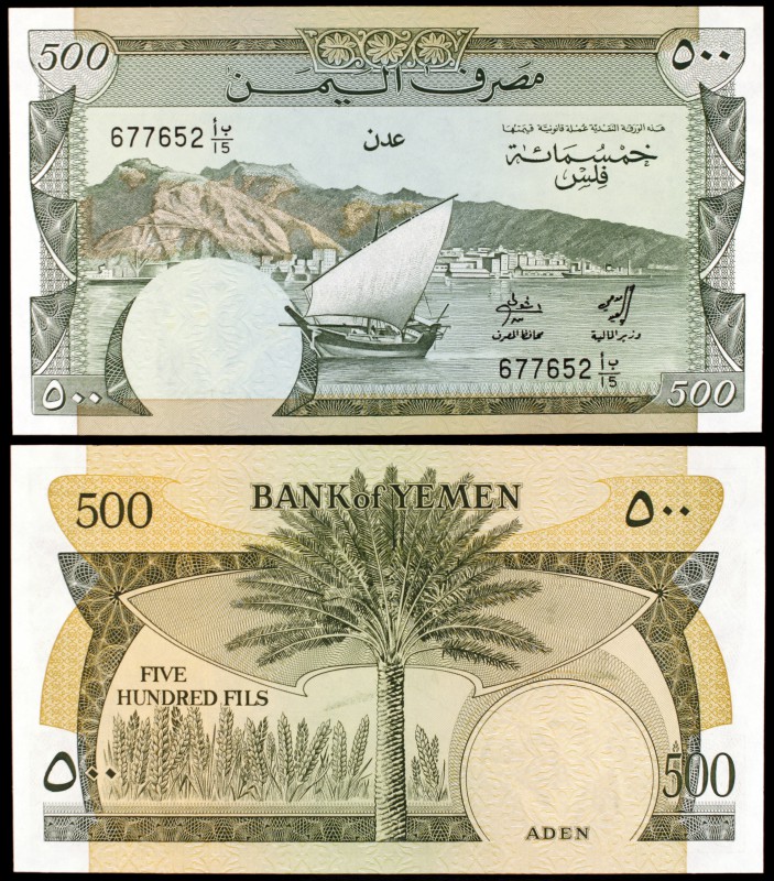 s/d (1984). Yemen. República Democrática. Banco de Yemen. 500 fils. (Pick 6). Pu...