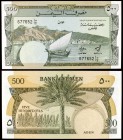 s/d (1984). Yemen. República Democrática. Banco de Yemen. 500 fils. (Pick 6). Puerto de Aden. S/C-.