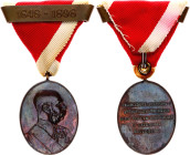 Austria - Hungary Commemorative Court Officials Medal 1898