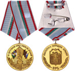 Bulgaria Republic Medal for Strengthening Fraternity in Arms I Class 1974