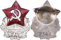 Czechoslovakia Badge "The Best Worker" 1950 - 1970