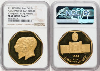 Muhammad Reza Pahlavi gold Proof Octagonal "Bank Melli Jubilee" Medal SH 1355 (1976) PR64 Ultra Cameo NGC, 40mm. 39.7gm. 

HID09801242017

© 2022 Heri...
