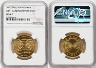Showa gold 100000 Yen Year 61 (1986) MS67 NGC, KM-Y92. Commemorating Emperor Hirohito's 60th year of reign. 

HID09801242017

© 2022 Heritage Auctions...