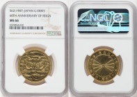 Showa gold 100000 Yen Year 62 (1987) MS66 NGC, KM-Y92. Commemorating Emperor Hirohito's 60th year of reign. 

HID09801242017

© 2022 Heritage Auctions...