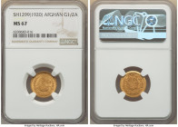 Amanullah gold 1/2 Amani SH 1299 (1920) MS67 NGC, Kabul mint, KM886. Immensely brilliant and fully deserving of its advanced designation as a premium ...