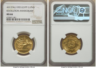 First Republic gold "Revolution Anniversary" Pound AH 1374 (1955) MS66 NGC, KM387, Fr-40. Third anniversary of the Revolution. Among the finest certif...