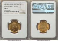 United Arab Republic gold "Gamal Abdel Nasser" Pound AH 1390 (1970) MS64 NGC, KM426, Fr-50. AGW 0.225 oz. 

HID09801242017

© 2022 Heritage Auctions |...