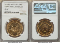 United Arab Republic gold "Koran 1400th Anniversary" 5 Pounds AH 1388 (1968) MS67 NGC, KM416, Fr-48. Currently unchallenged at this certified grade le...
