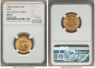 Milan I gold 20 Dinara 1882-V MS62 NGC, Vienna mint, KM17.1. Type I edge "God Protect Serbia". AGW 0.1867 oz. 

HID09801242017

© 2022 Heritage Auctio...