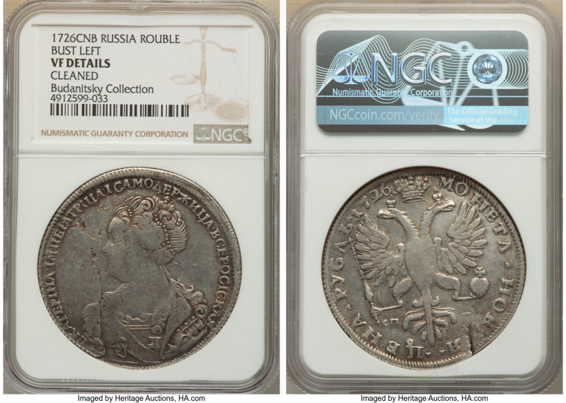 Catherine I Rouble 1726-CПБ VF Details (Cleaned) NGC, St. Petersburg mint, KM169...