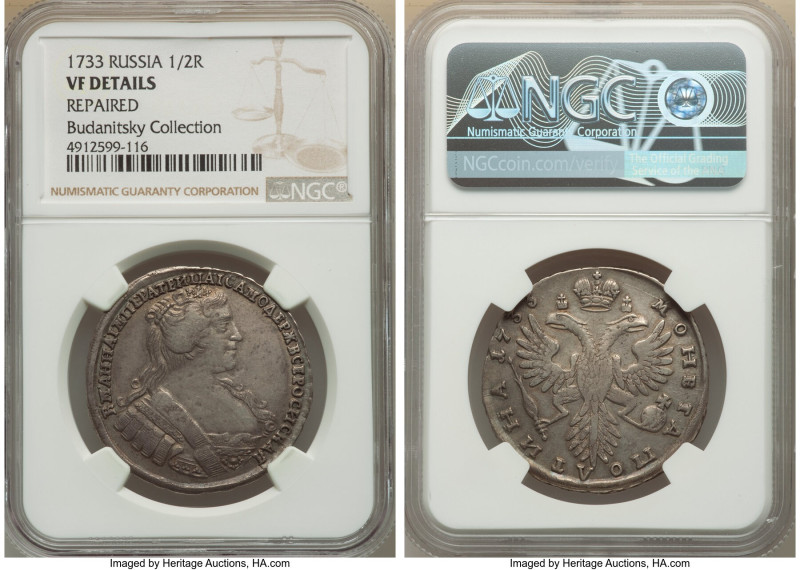 Anna Poltina (1/2 Rouble) 1733 VF Details (Repaired) NGC, Kadashevsky mint, KM19...