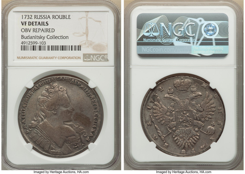 Anna Rouble 1732 VF Details (Obverse Repaired) NGC, Kadashevsky mint, KM192.1, B...