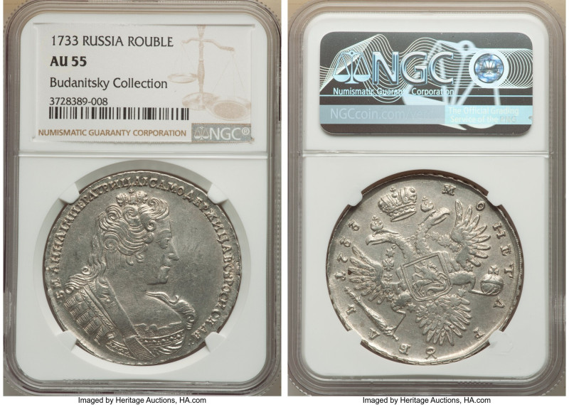 Anna Rouble 1733 AU55 NGC, Kadashevsky mint, KM192.1, Bit-64. No brooch on bosom...